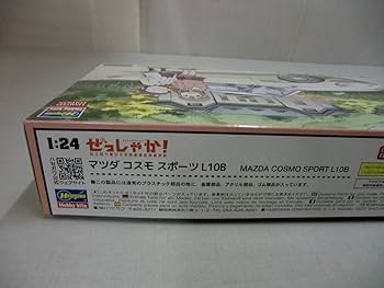 Amazon | 1/24 マツダコスモスポーツL108 せっしゃか